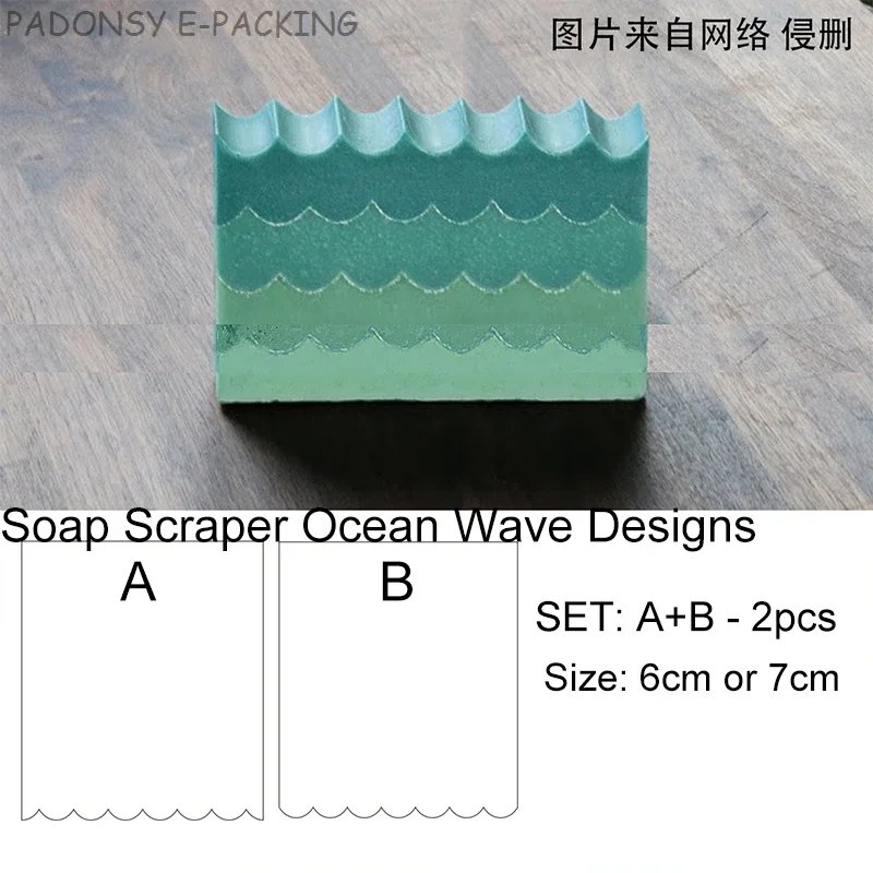 Sea Wave Handmade Soap Scraper - Soap Making Instructions review and price