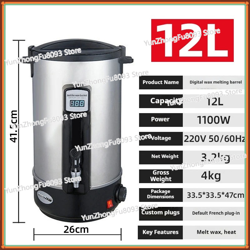 110V 220V Wax Melter Household - Soap Making Machine review and price